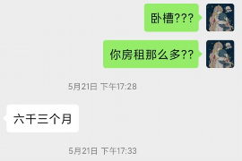 石林专业要账公司如何查找老赖？